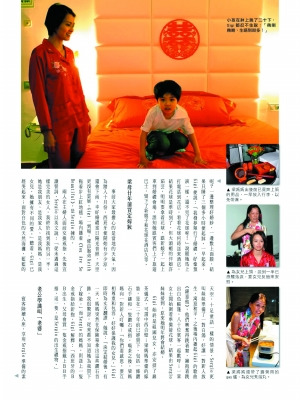 梁咏琪闪婚