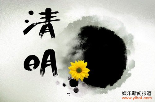 清明节代客哭坟遭痛批：清明节代客哭坟坑祖宗